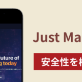 Just Marketアイキャッチ画像