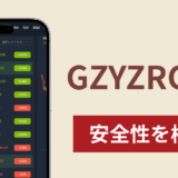 GZYZRGBDアイキャッチ画像