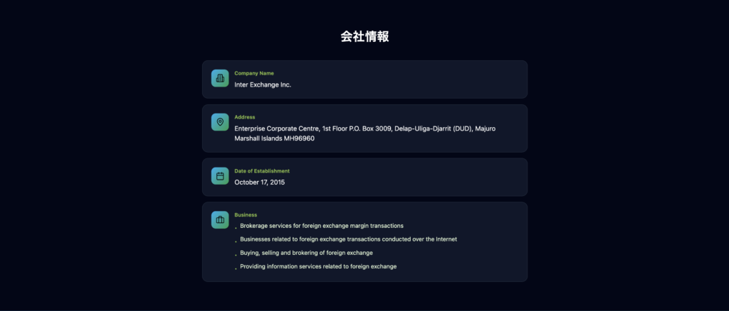 Inter Exchange会社情報