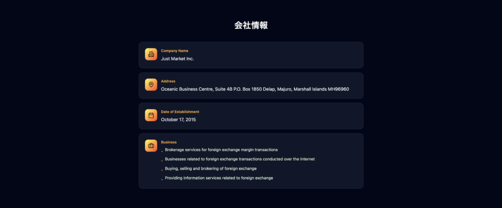 Just Market会社概要