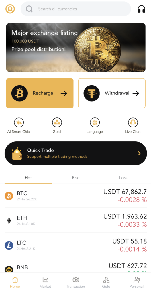 phaedrosilvex.comサイト