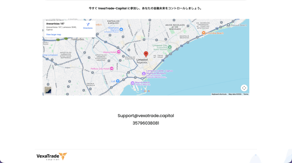VexaTradeの拠点と電話番号