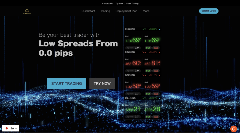 CMOCOINサイトトップページ