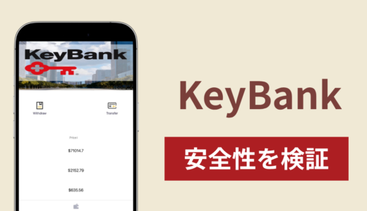 KeyBankの正体は詐欺サイト？出金できない場合の対処法や返金確率
