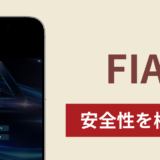 FIAは詐欺?出金できない事例や評判・口コミが示す返金可能性