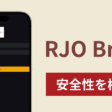 RJO Brienは詐欺?出金できない事例や評判・口コミが示す返金可能性