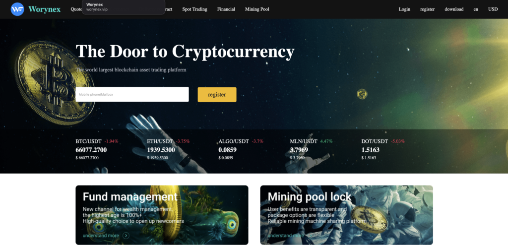 Worynexサイトトップページ