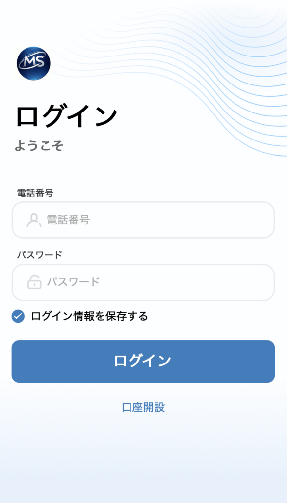 msstanleyサイトトップページ