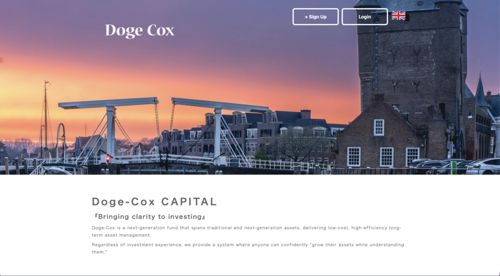 Doge Coxサイトトップページ