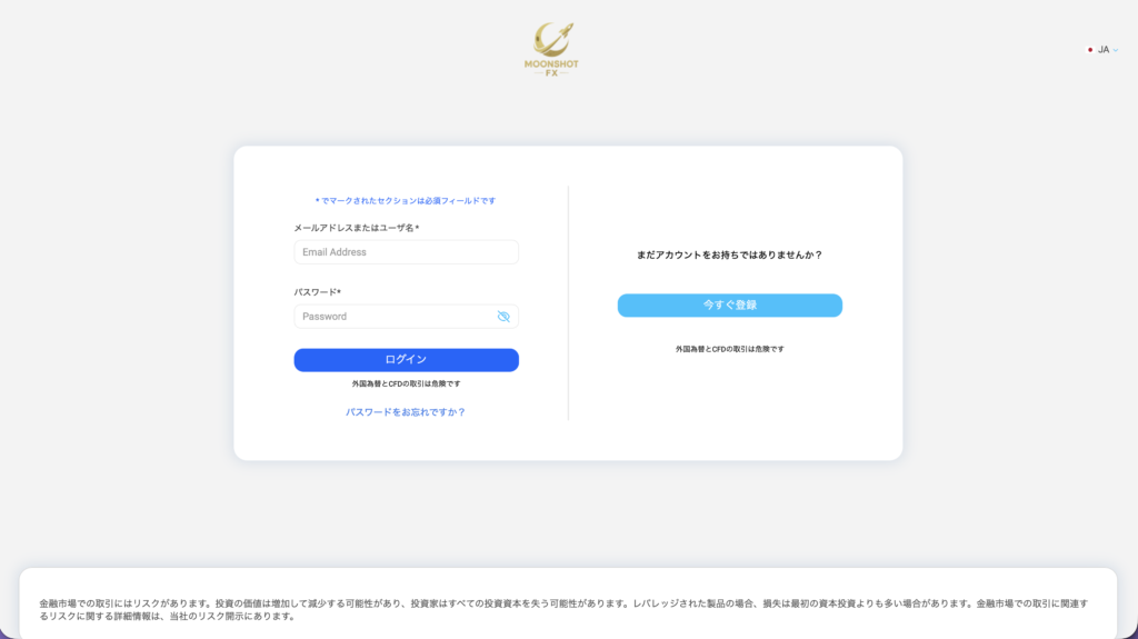 MOONSHOT FX サイト