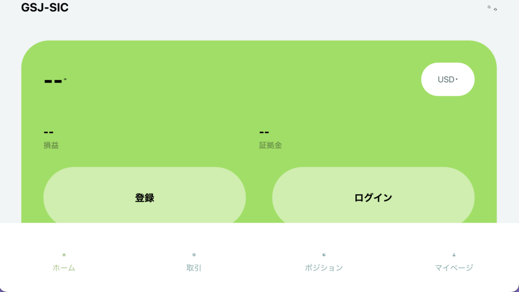 GSJ-SICサイト