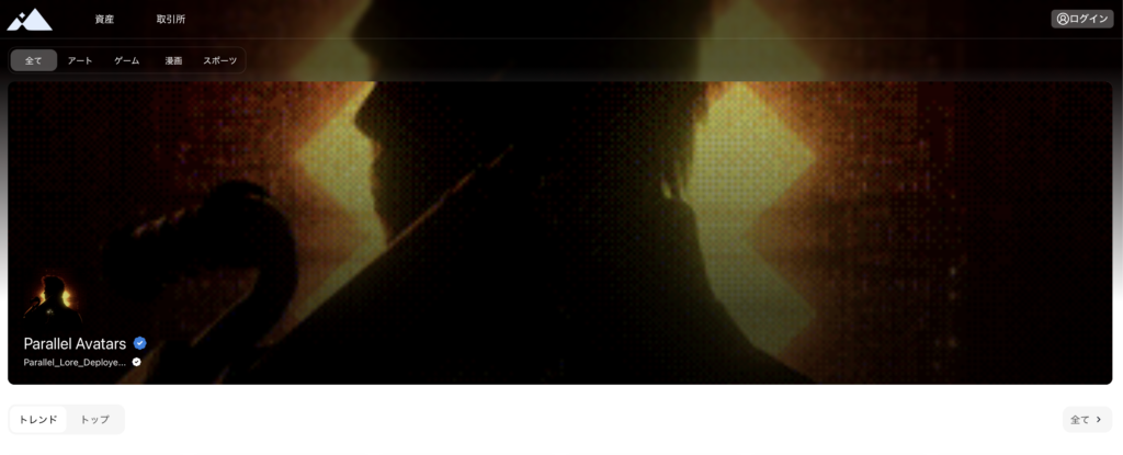 Nftcyphrサイトトップ