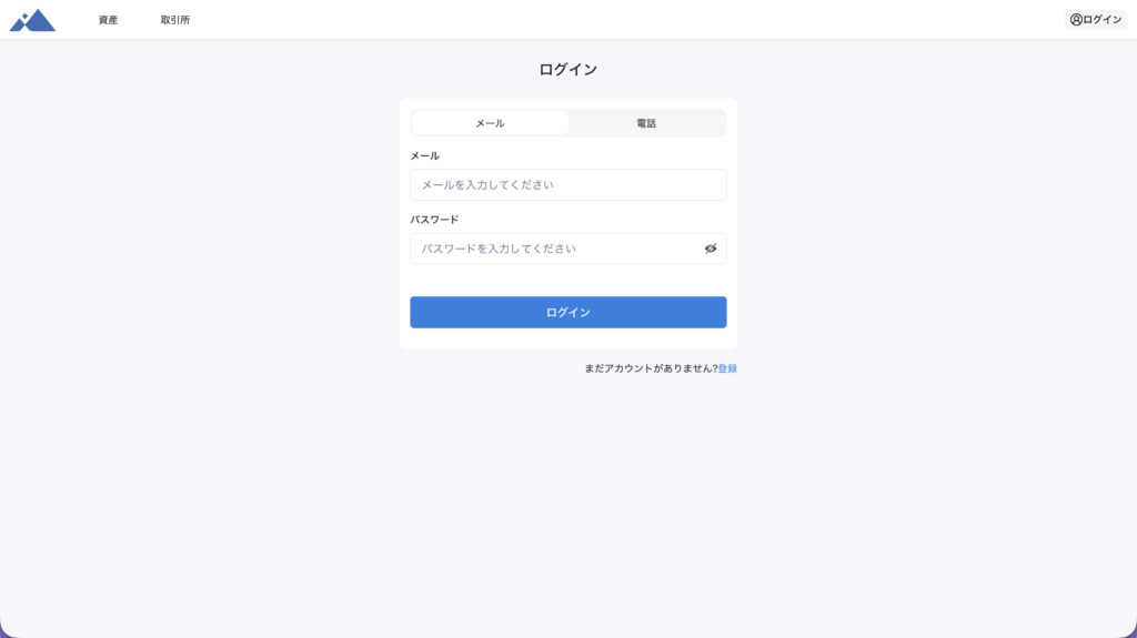 Nftcyphrサイトログイン画面