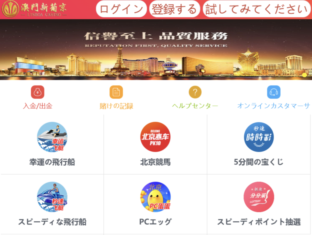 staplesaffiliateのサイト