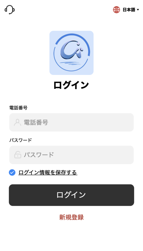 C.GROUPのサイトトップページ