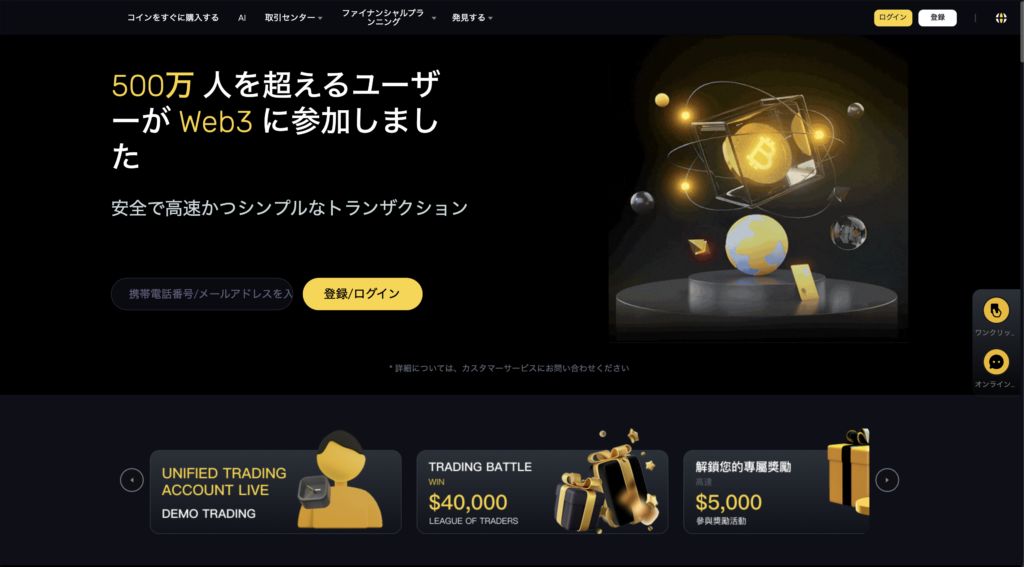 wvdfg3サイトトップページ