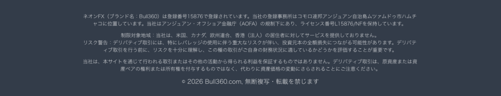 BULL360の基本情報