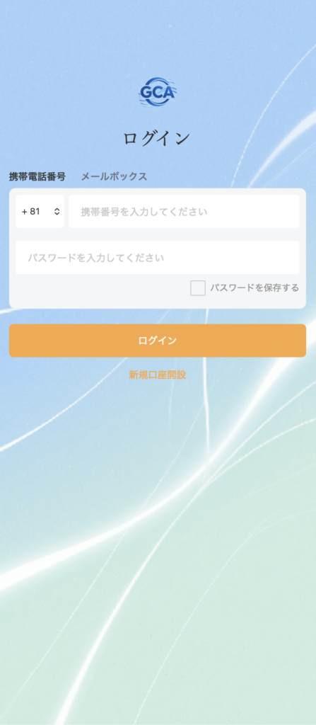GCAサイトトップ