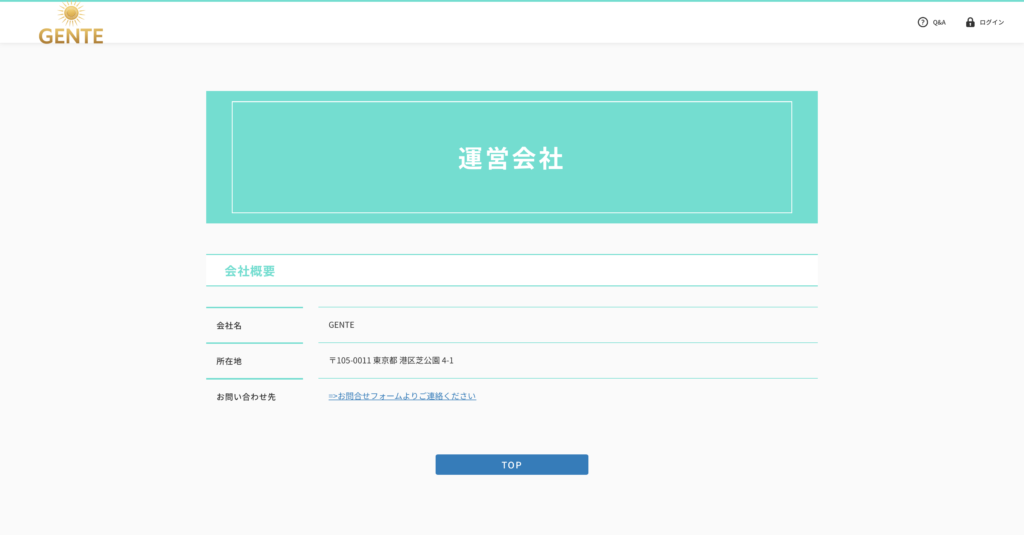 GENTE会社情報