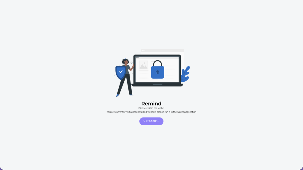 usdchwe.comの公開画面