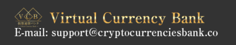 仮想通貨バンクのサイト名称とメールアドレス