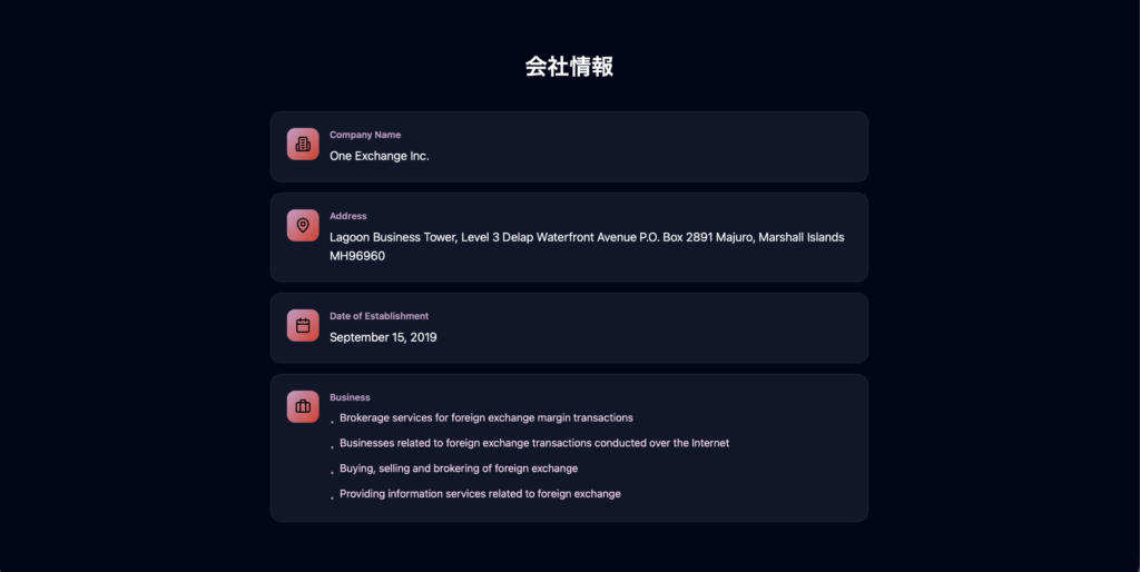 ONE EXCHANGE会社情報