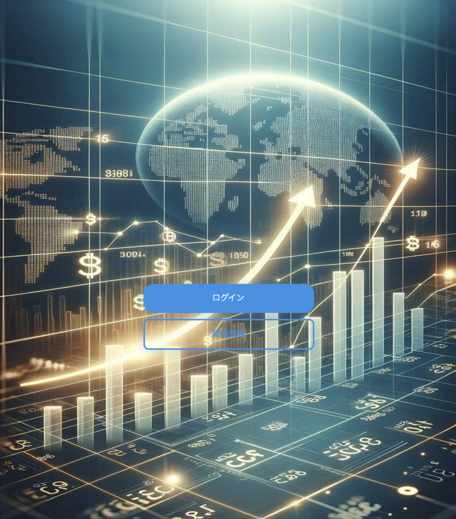 KFGログイン画面