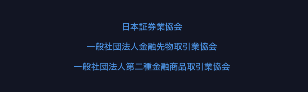 KFGサイト下部