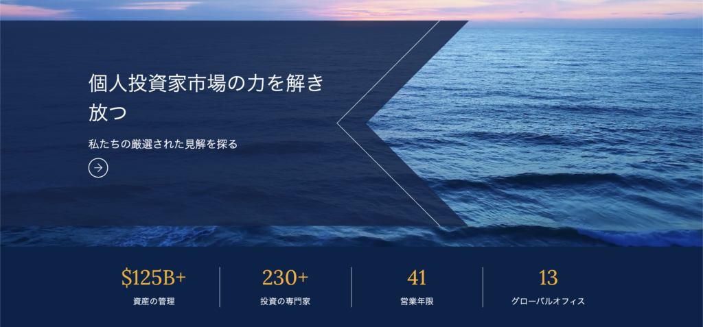 TeneoEliteサイトトップ