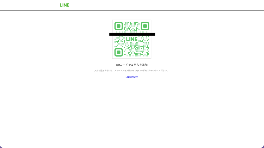 LINE QR