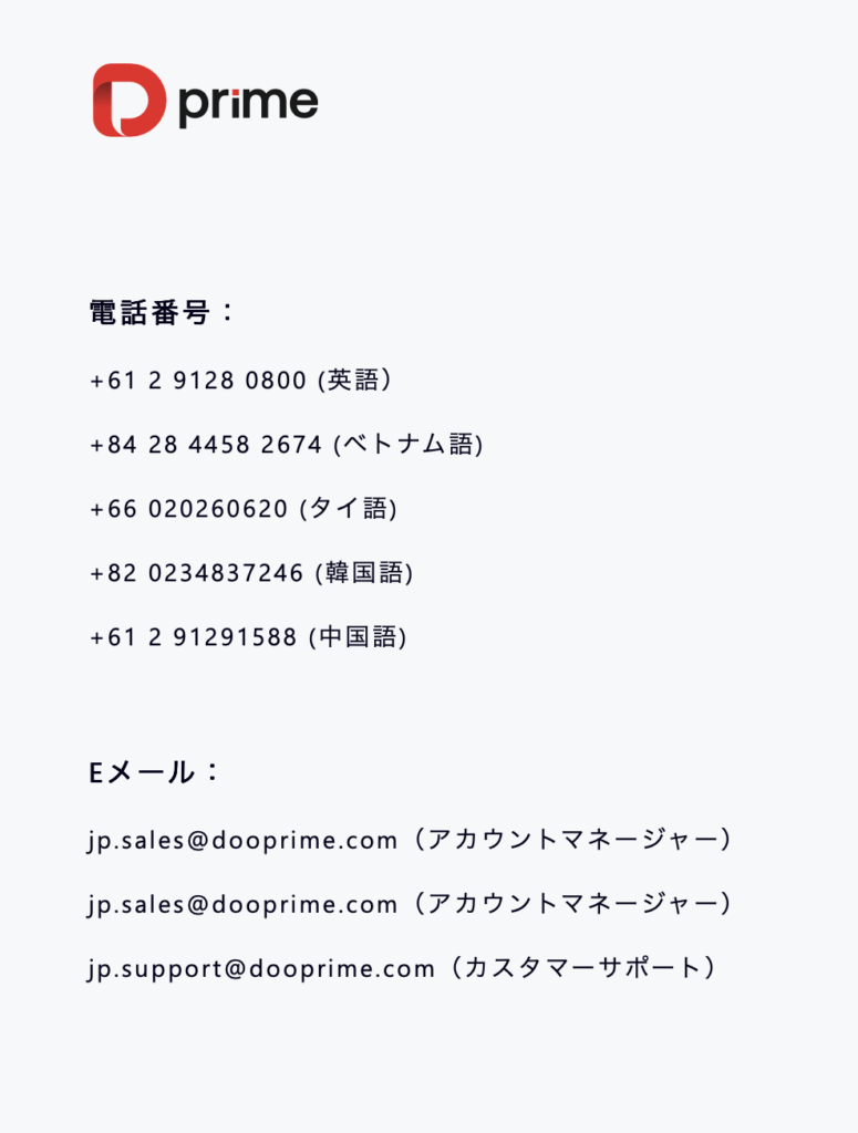 正規サイト会社情報
