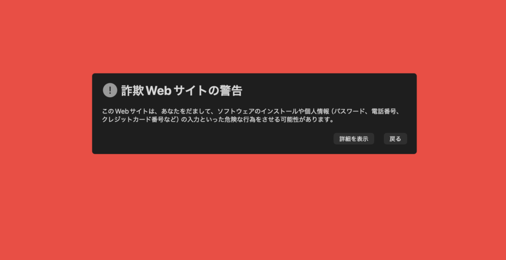 アクセス制限