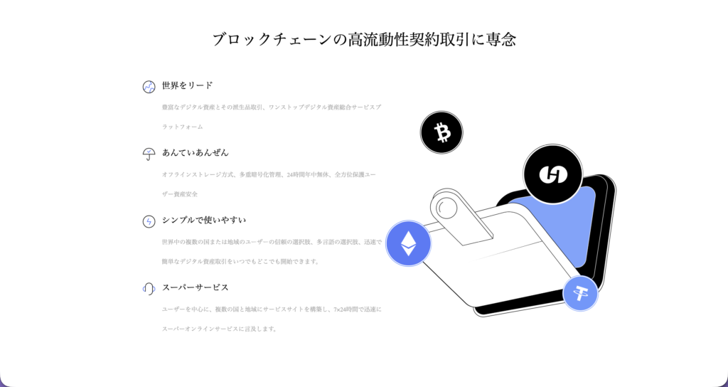 セキュリティについてなど