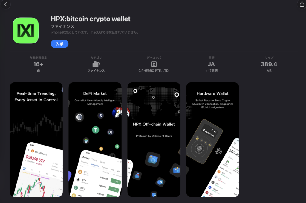 Apple App Store