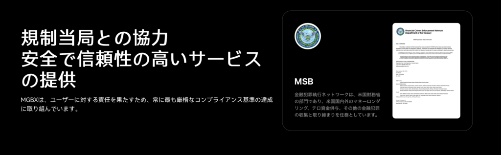 ライセンス