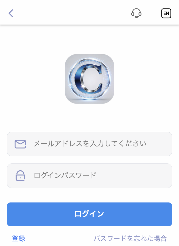 ログイン画面