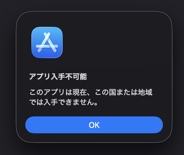 App Store