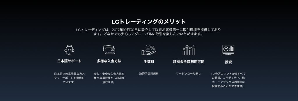 メリット