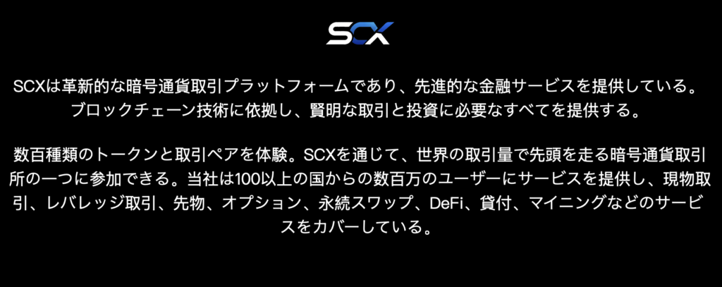サイトの説明だけでは運営実態を確認できない