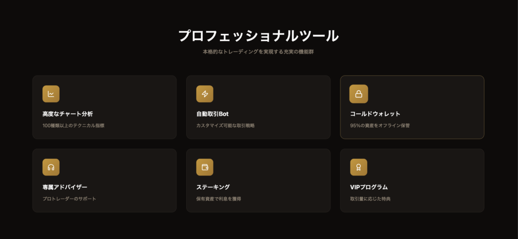サービス内容