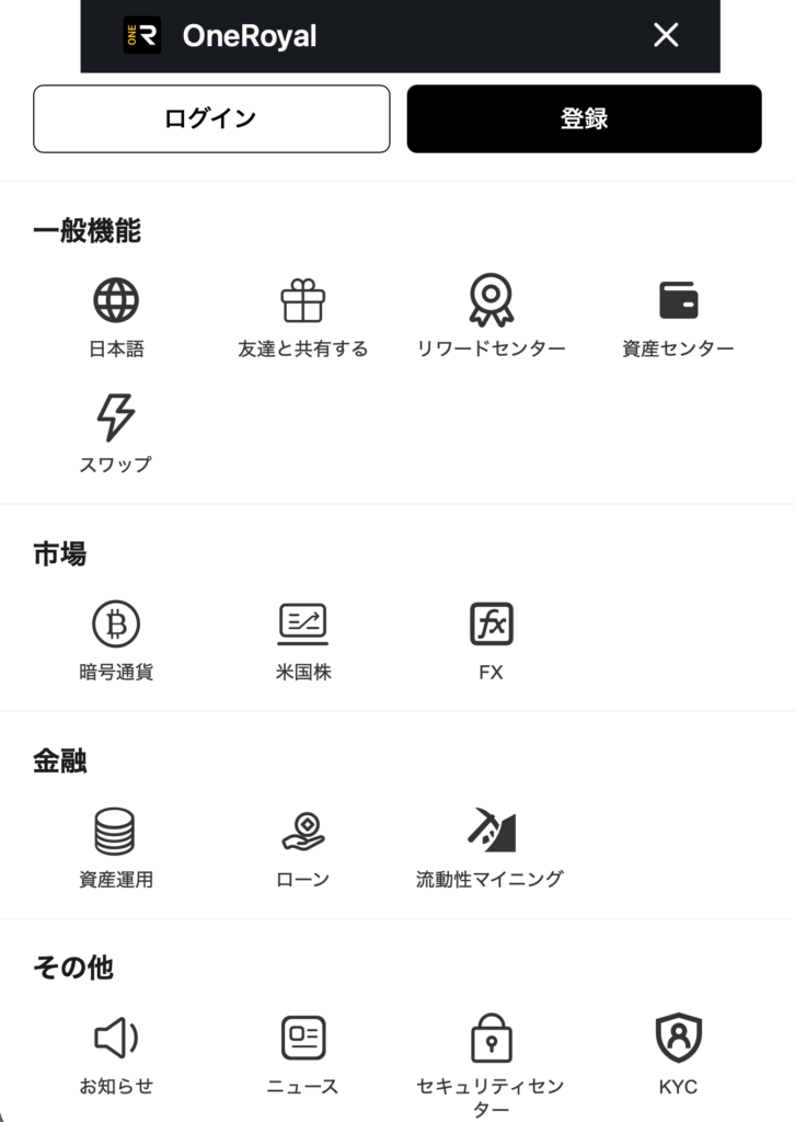 サイトメニュー