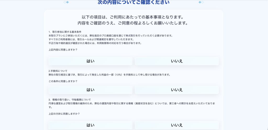 基本事項