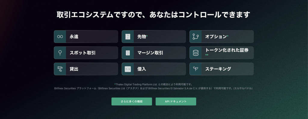 サービス