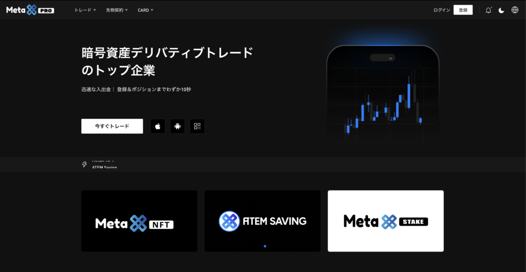 サイトトップ