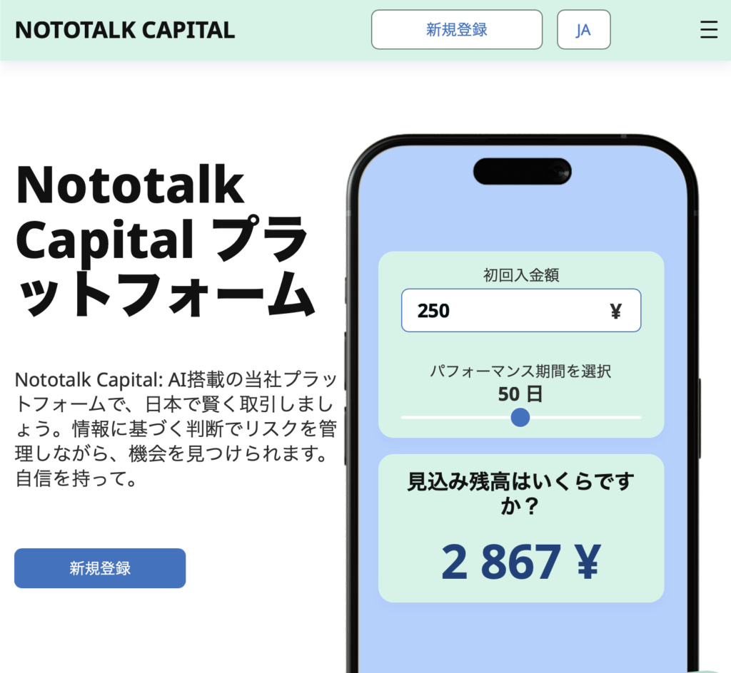 トップページ