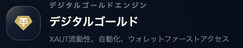 サイト名