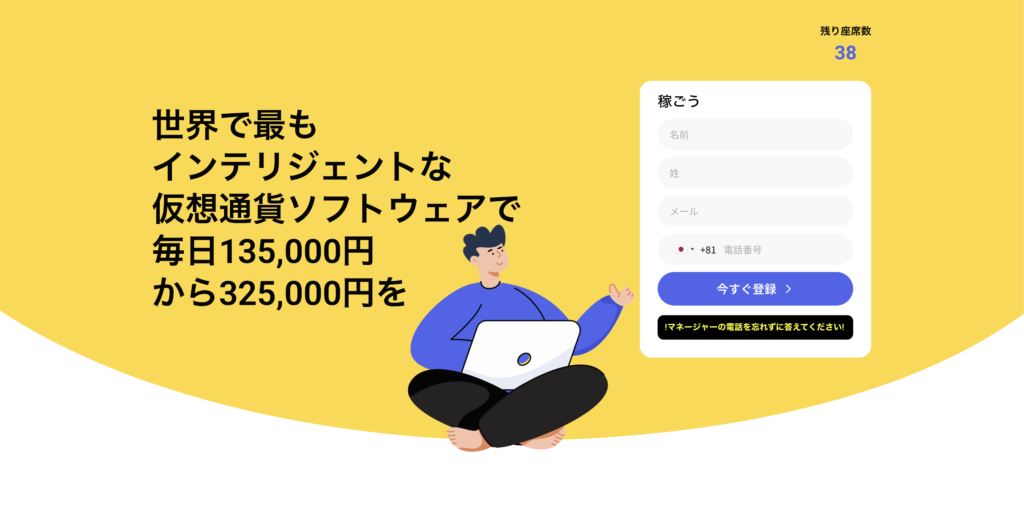 トップページ