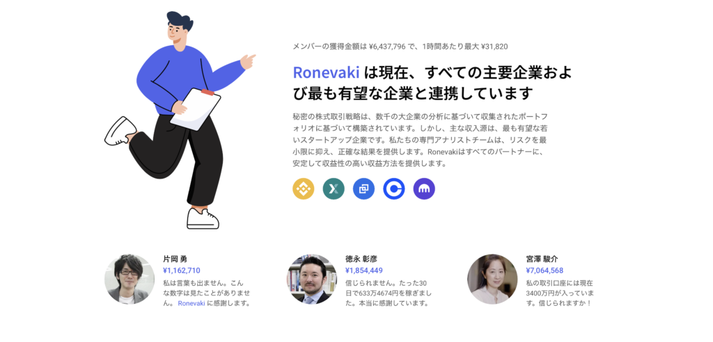 体験談