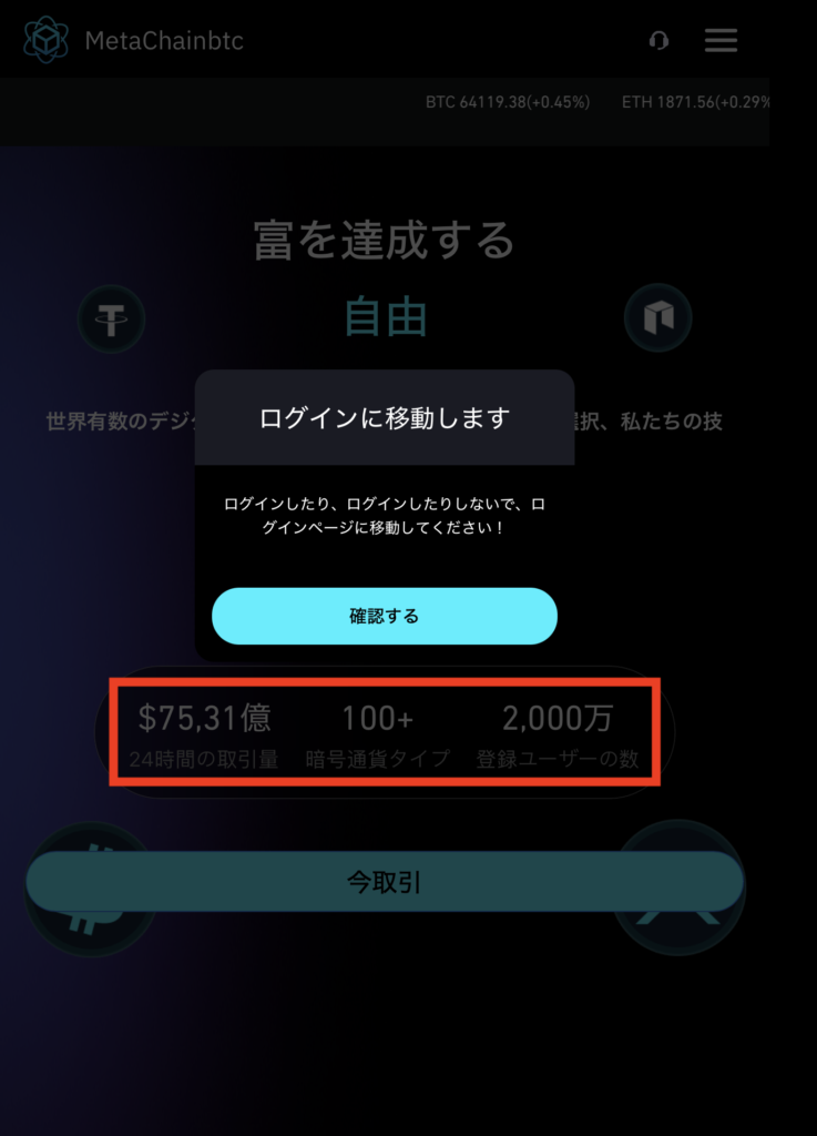 実績