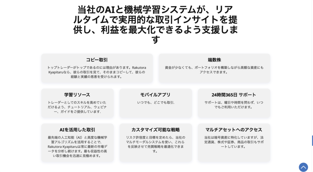 説明2